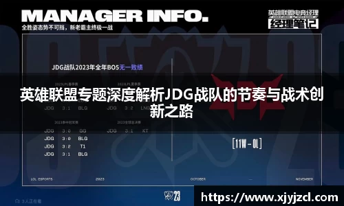 yh英皇官网