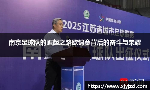 yh英皇官网